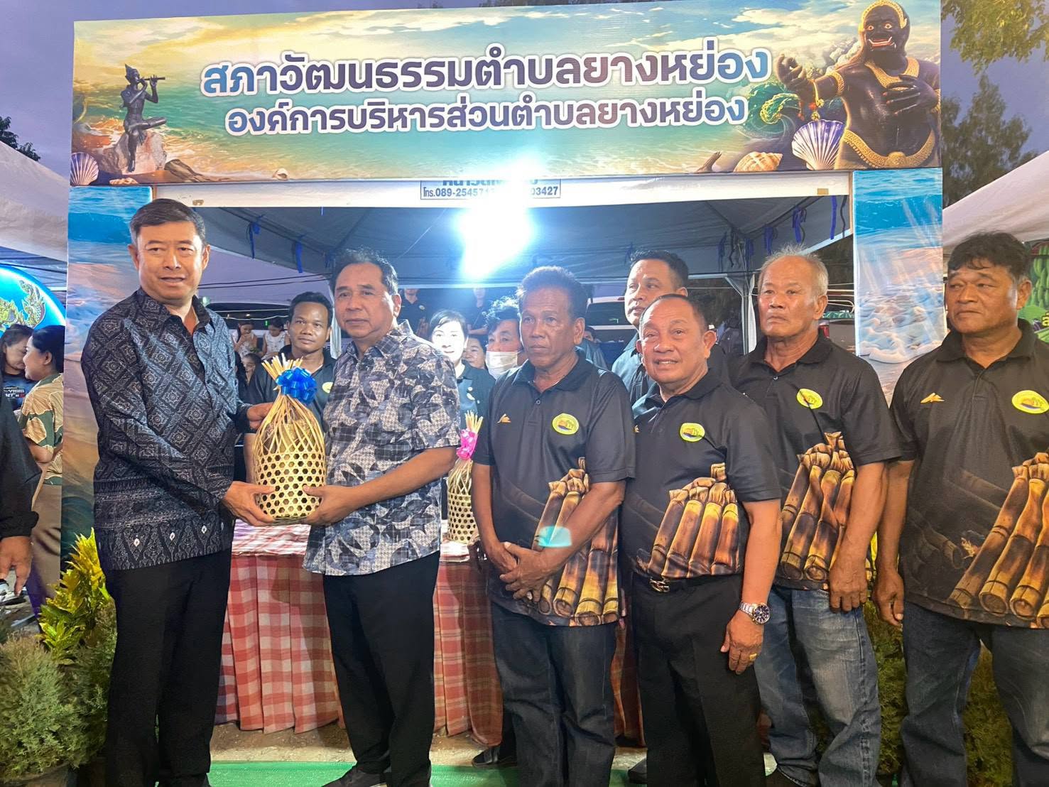 รูปภาพ